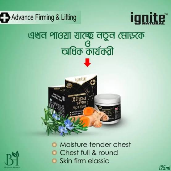 Picture of Big. CREAM Rich Cream  improve your confidence