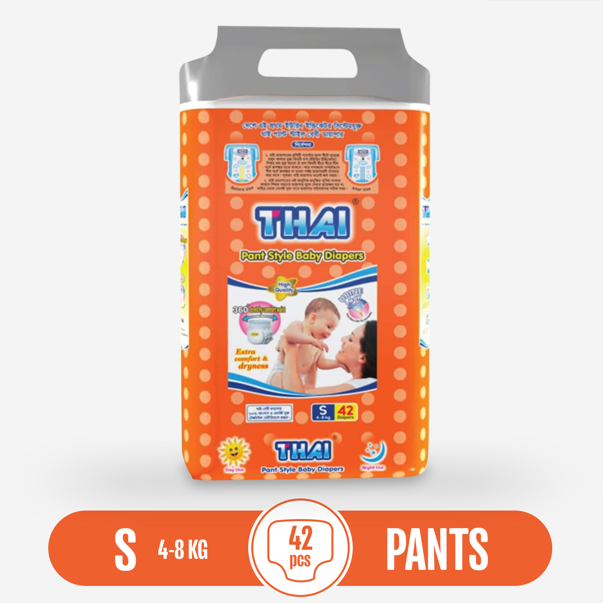 Picture of Thai Pant Style Baby Diaper Small (S) (4-8 kg) - 42 pcs