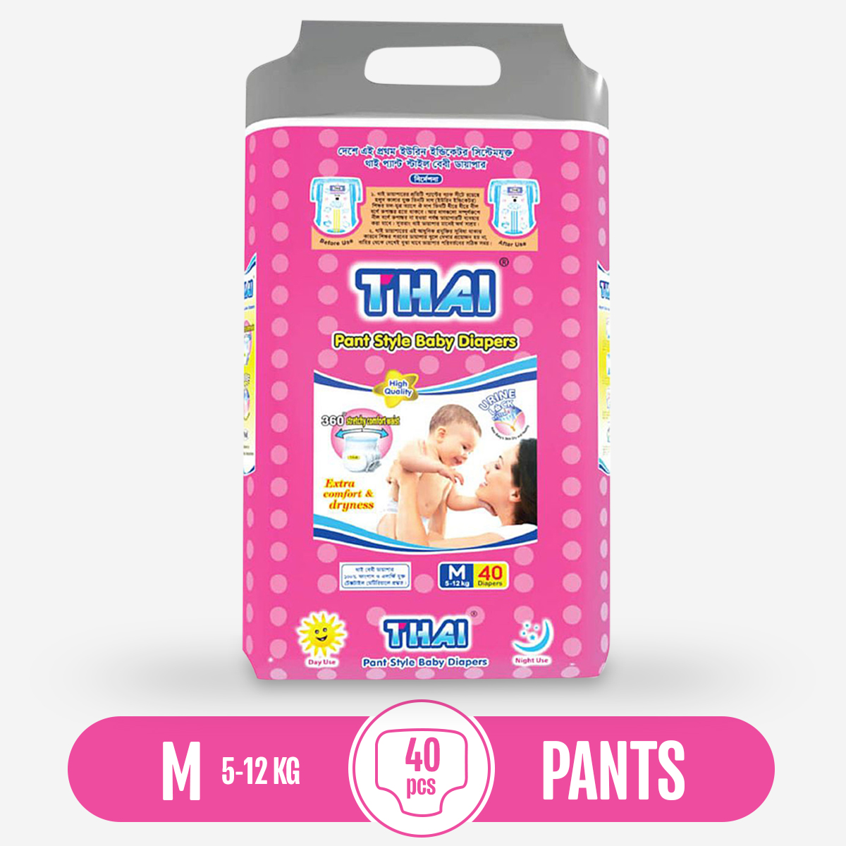 Picture of Thai_Baby Diaper Pant M (5-12kg) - 40 pcs