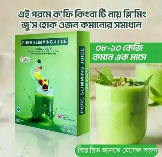 Picture of Pure Slimming Juice for Weight Loss By Elite corporation