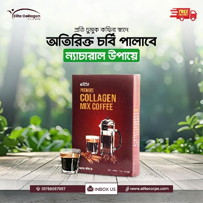 Picture of Premium Collagen Slimming Coffee by Elite Corporation