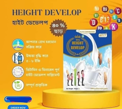 Picture of Height Develop Milkshake 100 gm for Natural Growth 3-4 inches By Elite Corporation