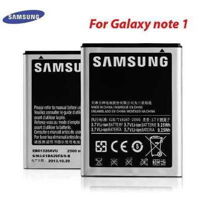 Picture of Mobile Battery for Samsung Note 1 - 2500mAh