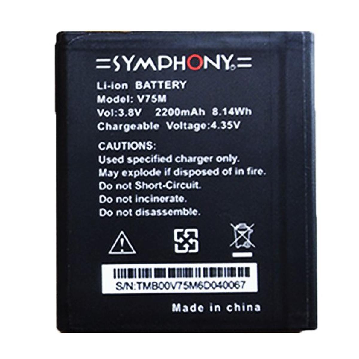 Picture of Battery for Symphony V75m battery