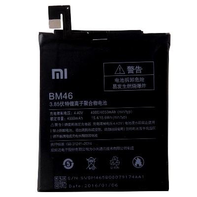 Picture of Mobile Battery BM46 For Mi
