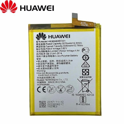 Picture of Mobile Battery for Huawei GR5