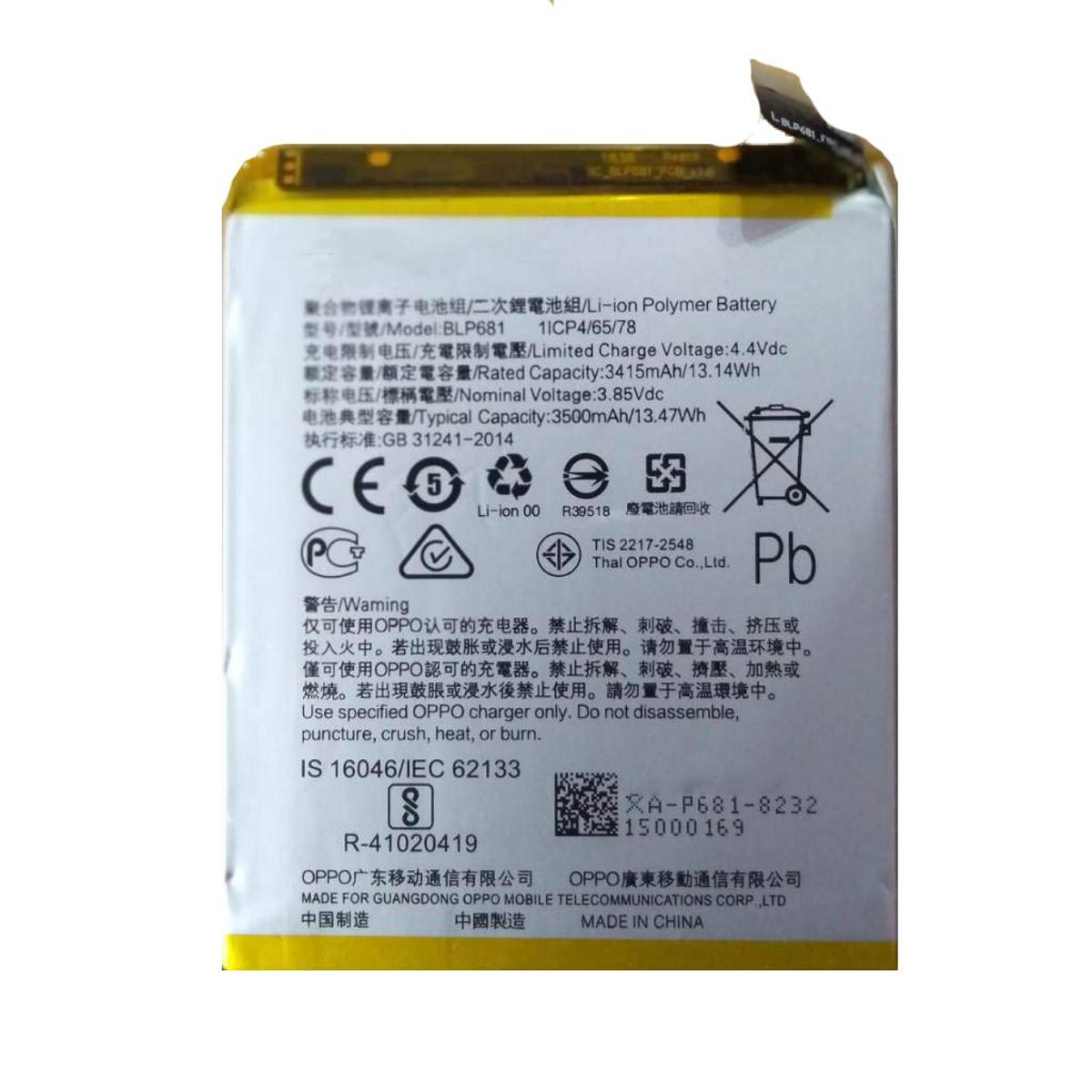 Picture of For oppo F9/ F9 pro & Oppo R17 Mobile Battery BLP681 for Oppo