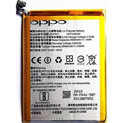 Picture of Mobile Battery BLP 641 for Oppo A71