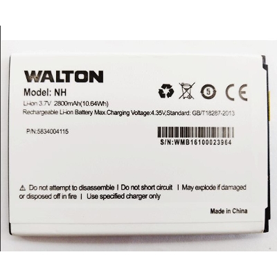 Picture of Mobile Battery for Walton NH Picture of Mobile Battery for Walton NH