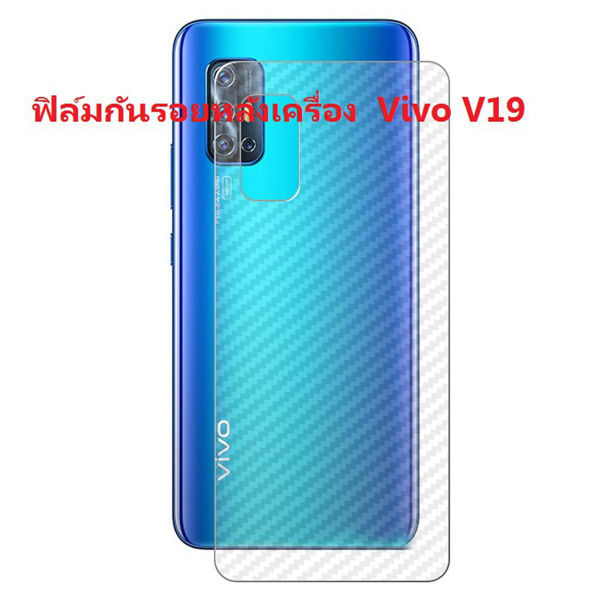 Picture of Carbon Fiber Sticker for Vivo V19  - Transparent