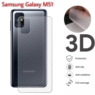 Picture of Carbon Fiber Sticker for Samsung Galaxy M51  - Transparent