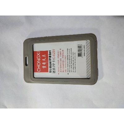 Picture of Id Card soft platstic frame gary -C-025v