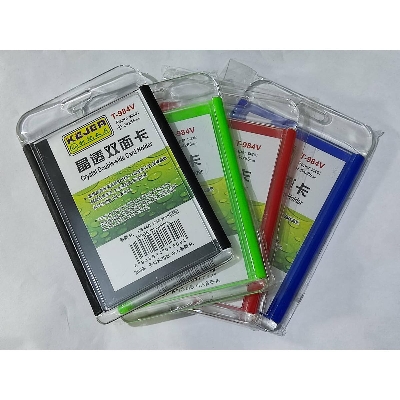 Picture of Id Card Colorful Plastic- T-984V