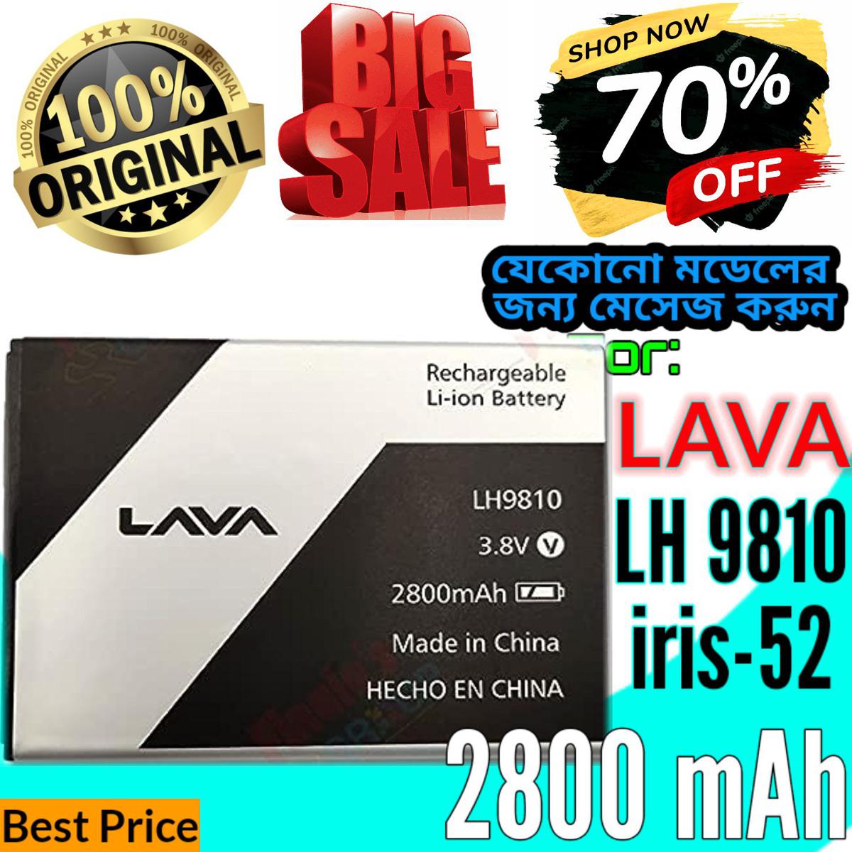 Picture of lava iris 52 battery ( LH9810 ) for lava iris52 Picture of lava iris 52 battery ( LH9810 ) for lava iris52