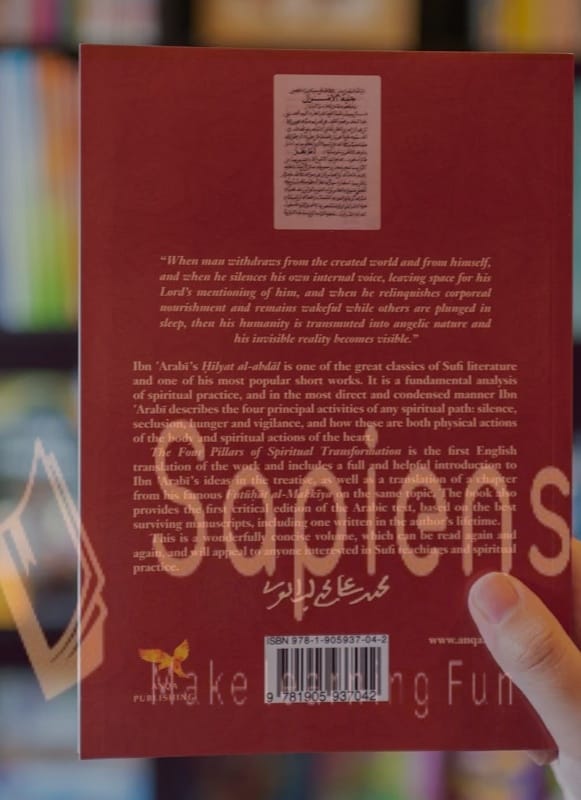 Picture of The Four Pillars of Spiritual Transformation Book by Ibn Arab