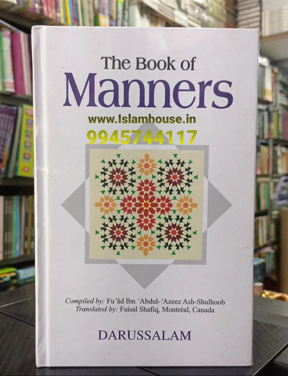 Picture of The Book Of Manners by Fu'ad Ibn Ash-Shulhoob