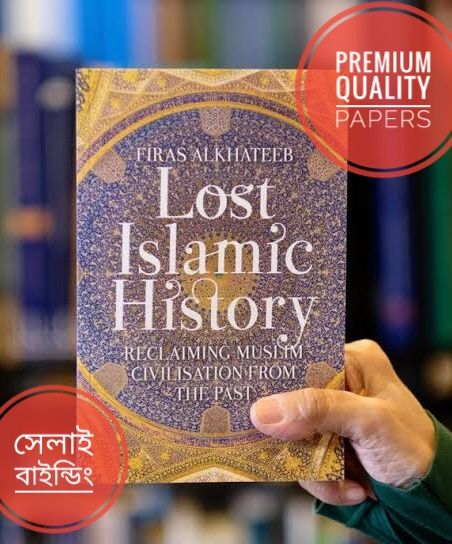 Picture of Lost Islamic History: Reclaiming Muslim Civilisation from the Past by Firas Alkhateeb (Paperback)