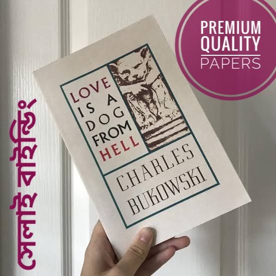 Picture of Love Is a Dog from Hell by Charles Bukowski(Paperback)