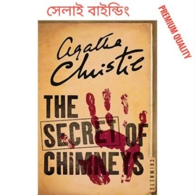 Picture of The Secret of Chimneys by Agatha Christie (Paperback)