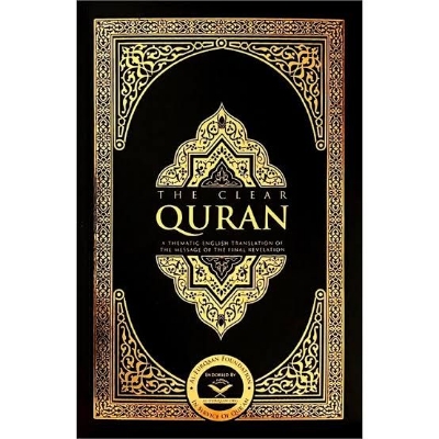 Picture of The Clear Q'uran by Mustafa Khattab