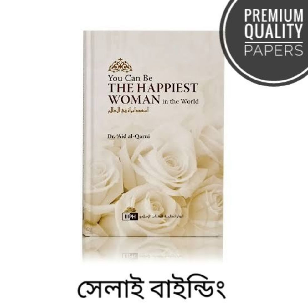 Picture of You Can Be the Happiest Woman in the World: A Treasure Chest of Reminders Book by Aid al-Qarni(Paperback)
