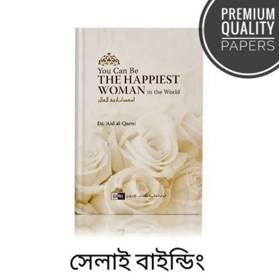 Picture of You Can Be the Happiest Woman in the World: A Treasure Chest of Reminders Book by Aid al-Qarni(Paperback)