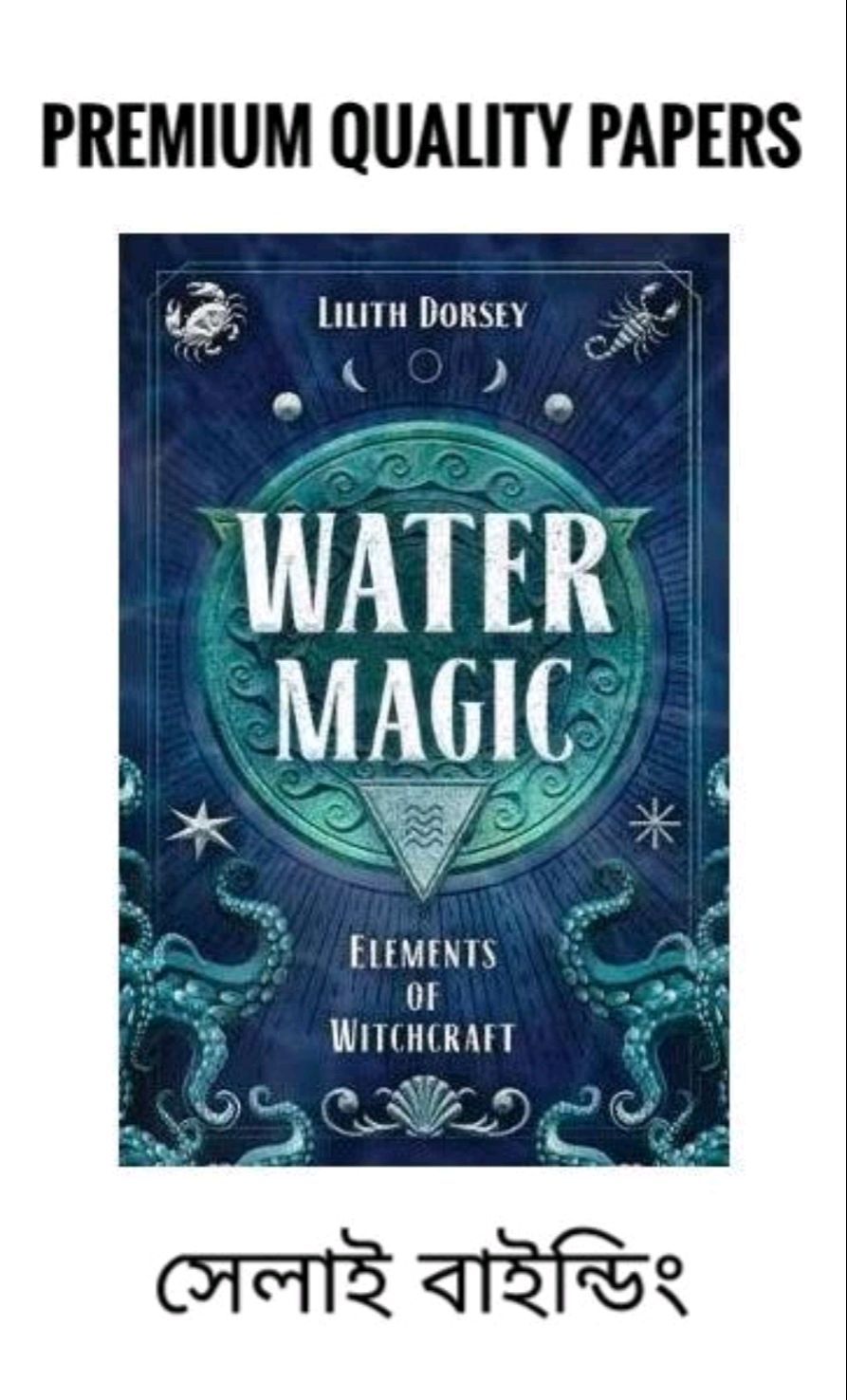 Picture of Water Magic (Elements of Witchcraft, #1) by Lilith Dorsey(Paperback)