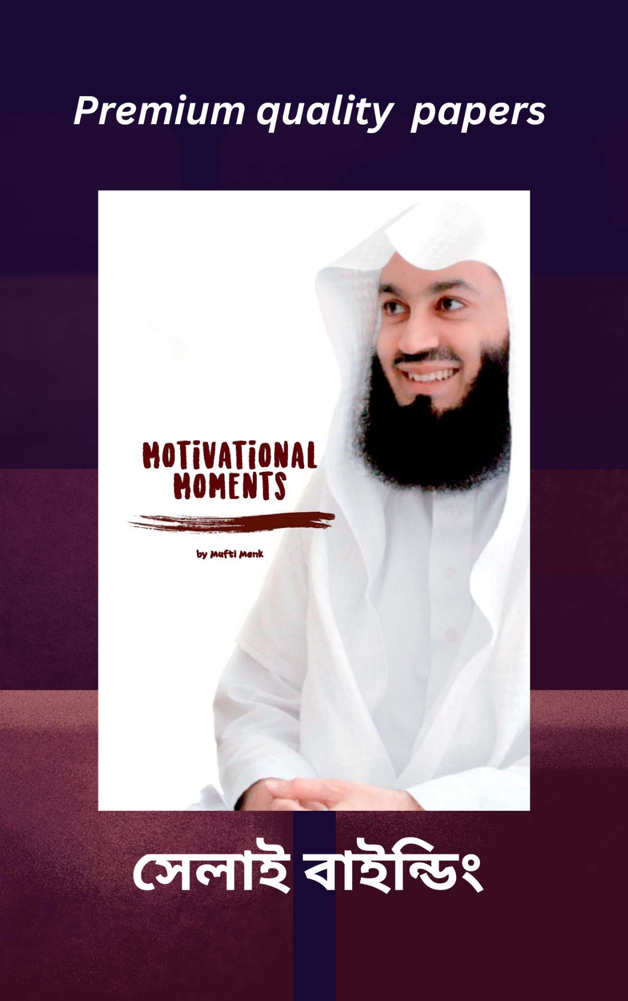 Picture of Motivational Moments by Mufti Menk
(Paperback)