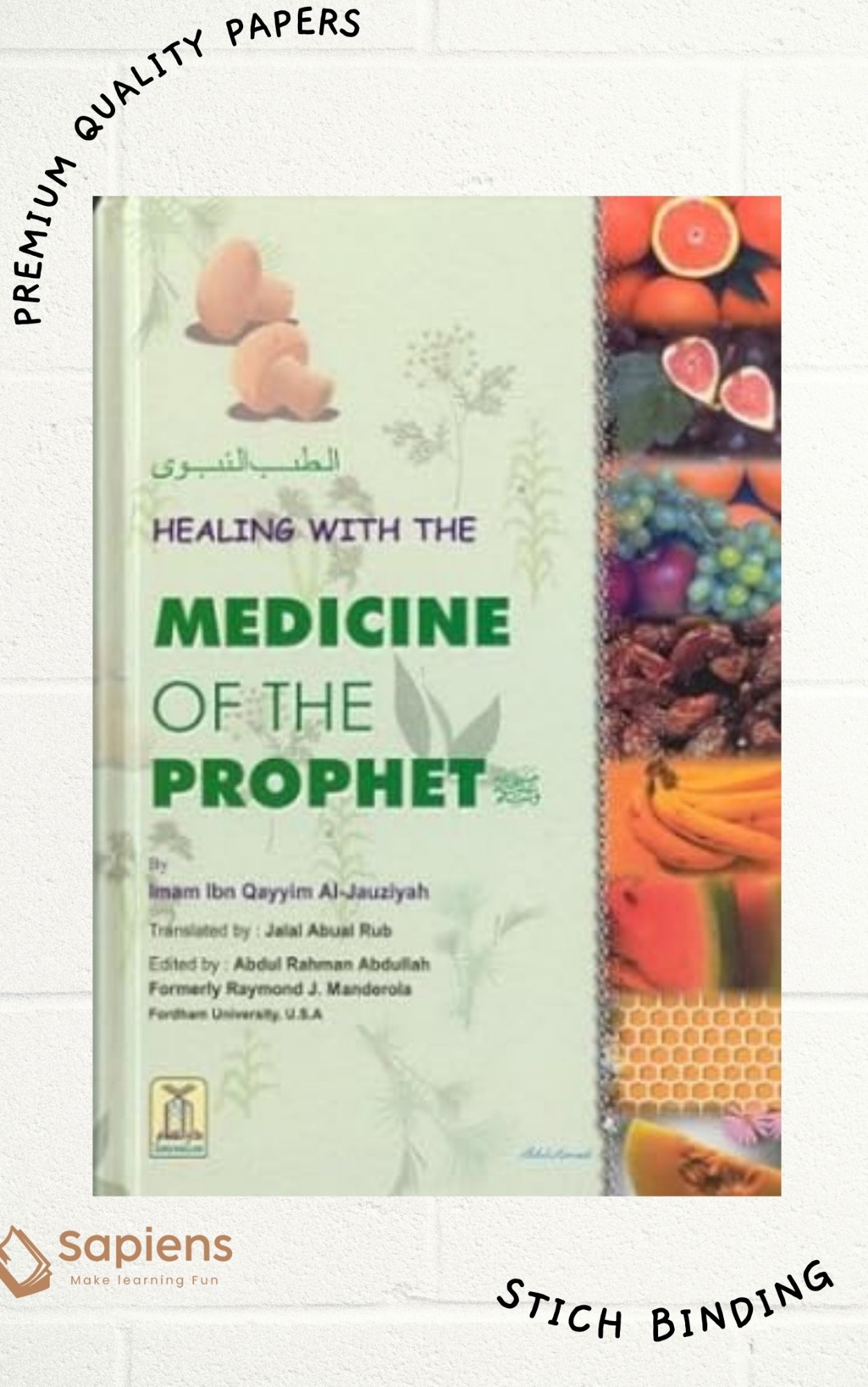 Picture of Healing with the Medicine of the Prophet (PBUH) by Imam Ibn Qayyim Al-Jauziya (Paperback)