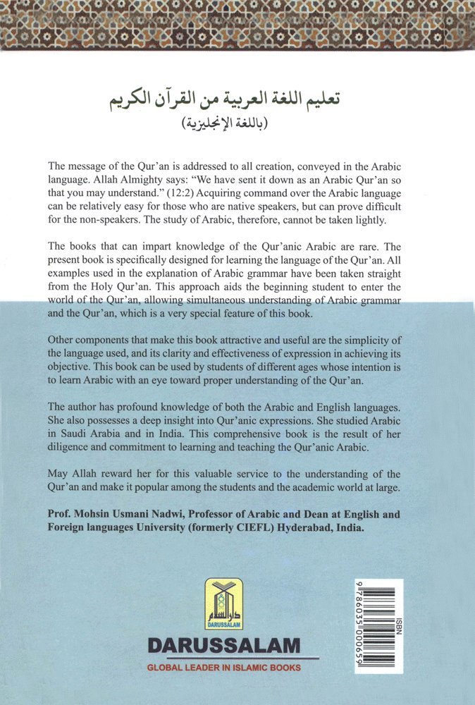 Picture of Learning Arabic Language of the Qurʼân by Izzath Uroosa (Paperback)