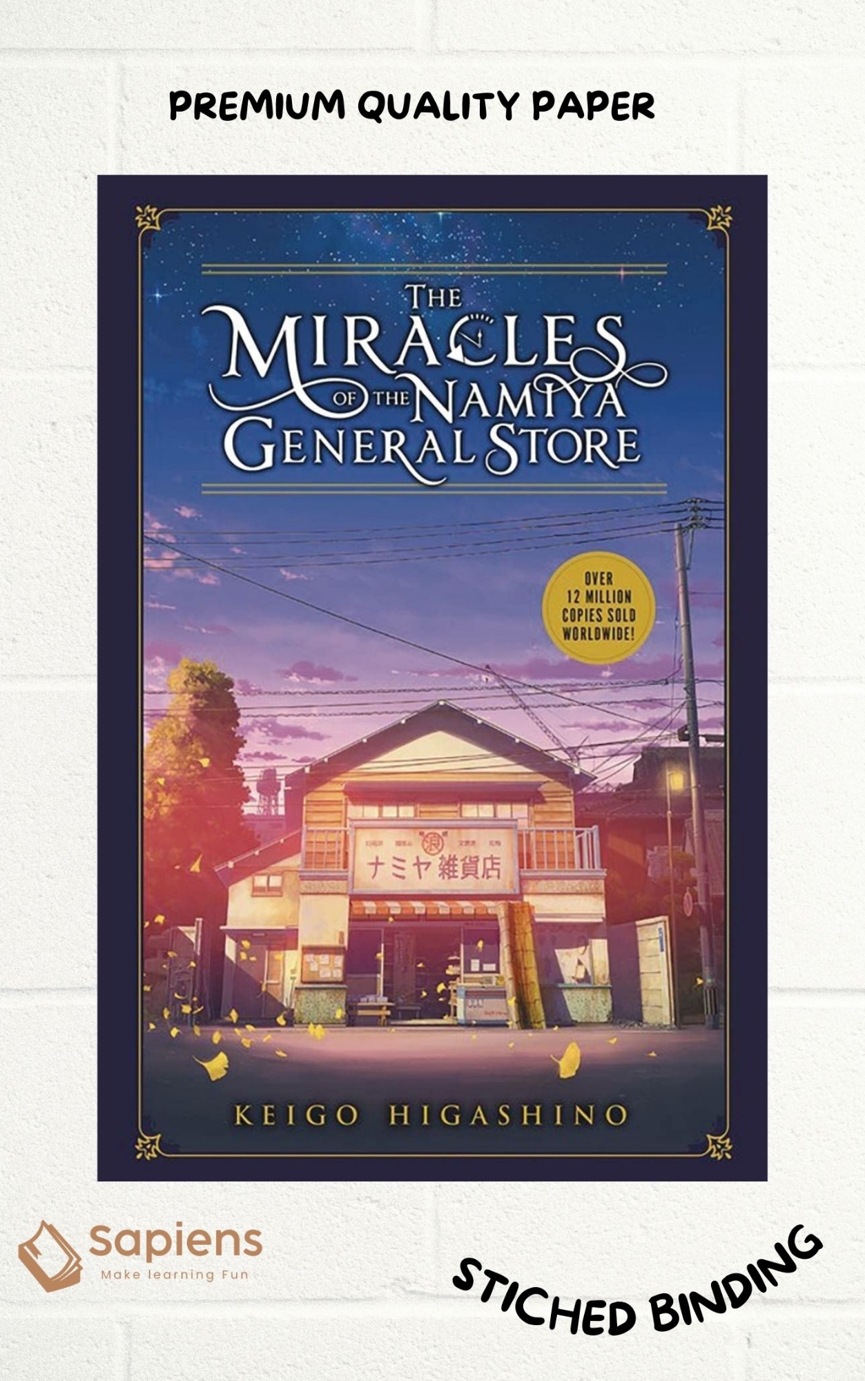 Picture of The Miracles of the Namiya by Keigo Higashino (Paperback)