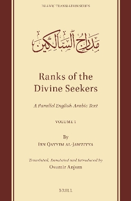 Picture of Ranks of the Divine Seekers A Parallel English-Arabic Text. Volume 1 by Ibn Qayyim al-Jawziyya (Paperback)