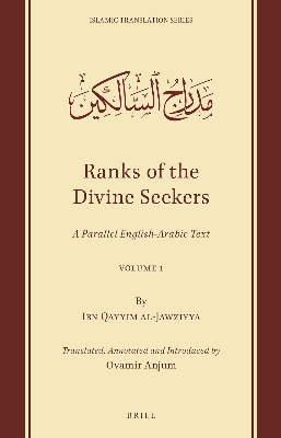 Picture of Ranks of the Divine Seekers A Parallel English-Arabic Text. Volume 1 by Ibn Qayyim al-Jawziyya (Paperback)