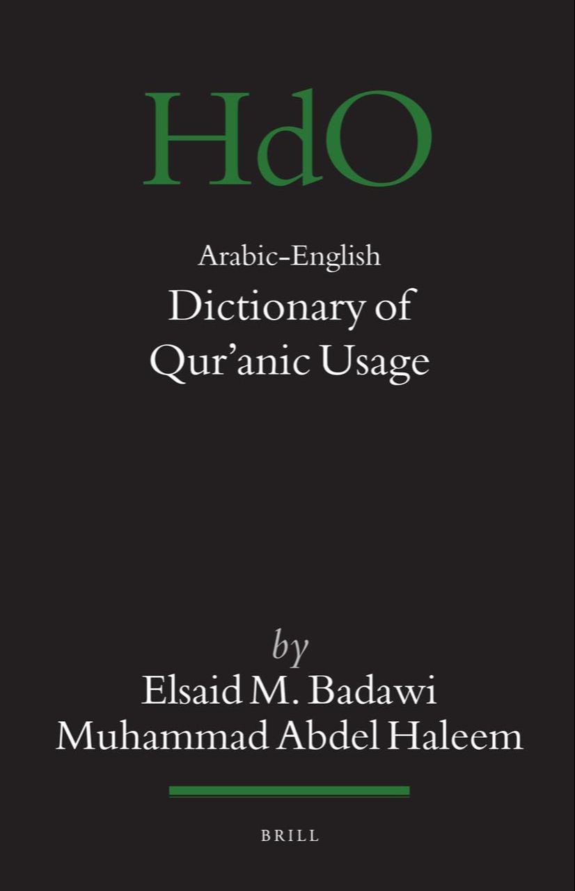 Picture of Arabic-English Dictionary of Q'uranic Usage (Handbook of Oriental Studies, 85) (English and Arabic Edition) by Elsaid M. Badawi & Muhammad Abdel Haleem (Paperback)