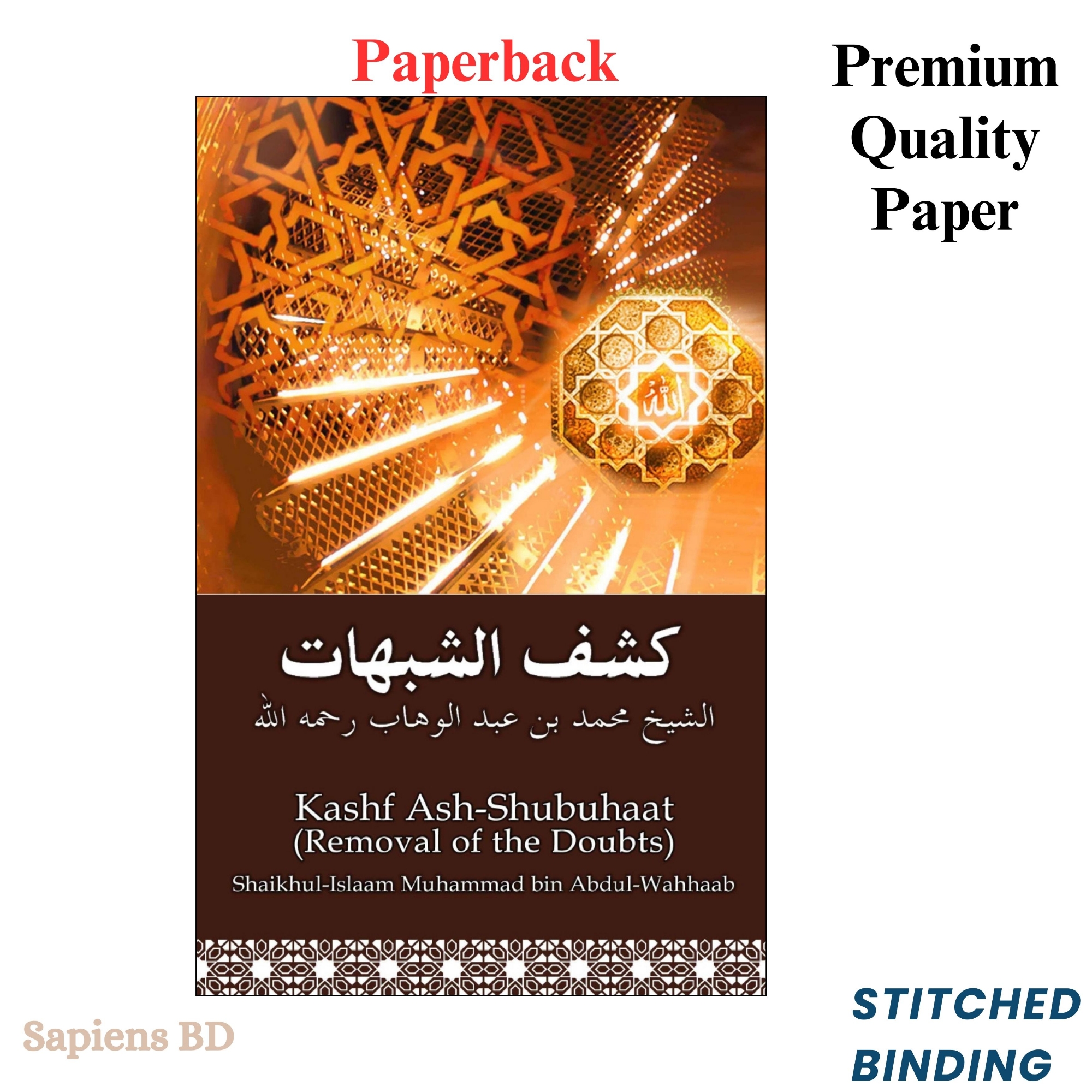 Picture of Kashf ash-Shubuhaat (Remobal of the Doubts) by Shaikhul-Islam Muhammad ibn Abdul-Wahhaab (Paperback)
