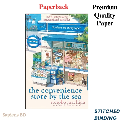 Picture of The Convenience Store by the Sea by Sonoko Machida (Paperback)