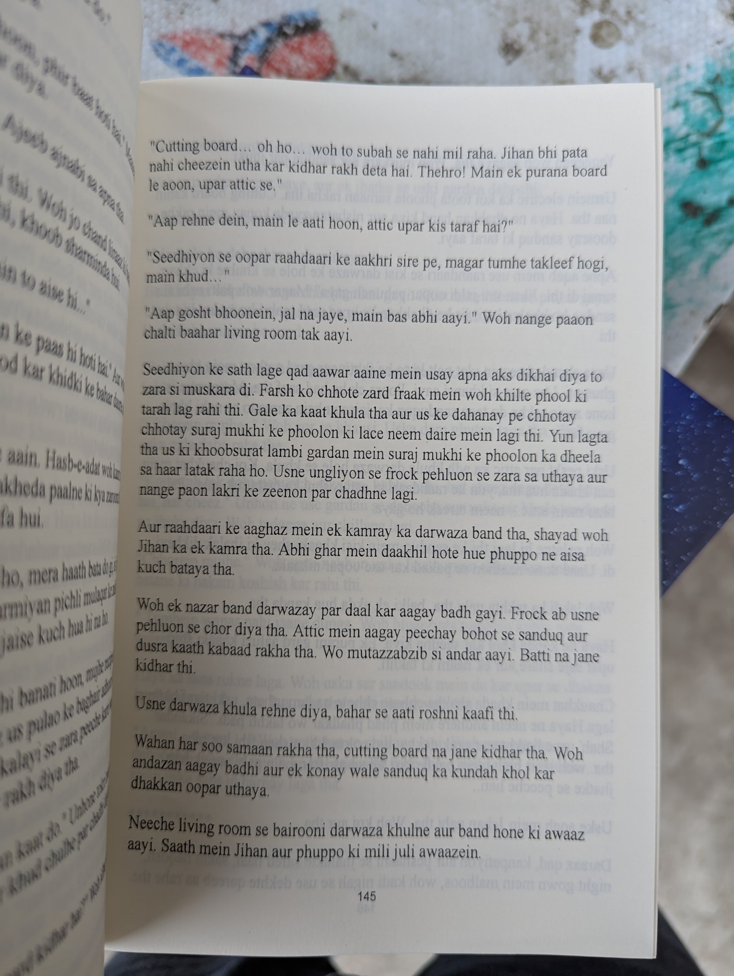 Picture of Jannat Ke Pattey by Nemrah Ahmed (Premium Quality Paperback) (Roman Urdu)