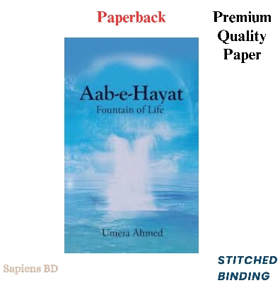 Picture of Aab-E- Hayat by Umera Ahmed (English Edition Paperback)