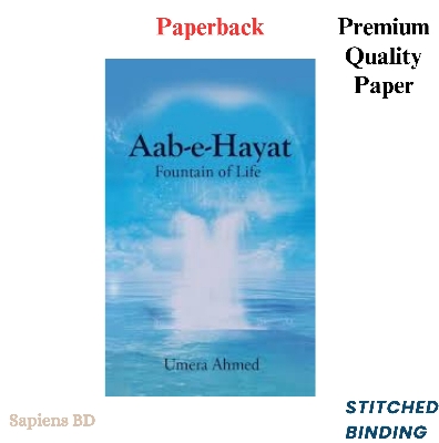 Picture of Aab-E- Hayat by Umera Ahmed (English Edition Paperback)