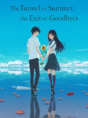 Picture of The tunnel to summer, The exit to goodbye (Light Novel) - Premium Paperback
