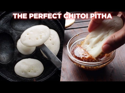 Picture of Chitoi Pithar Saaz iron utensil
