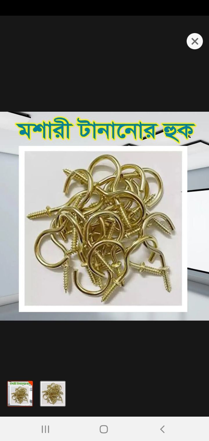 Picture of 12 Pieces Wall Hooks - golden Color