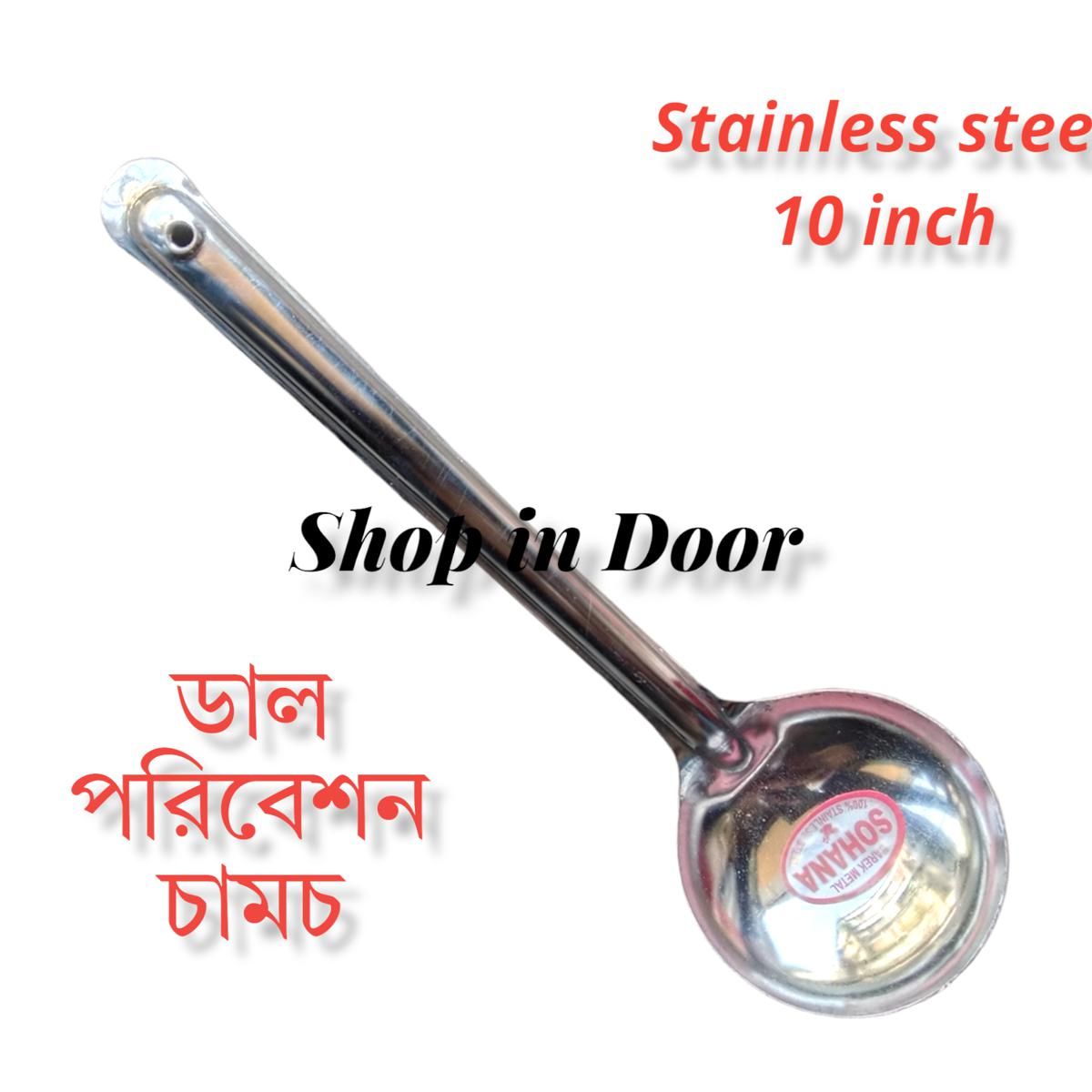 Picture of Daal Spoon 1 Piece