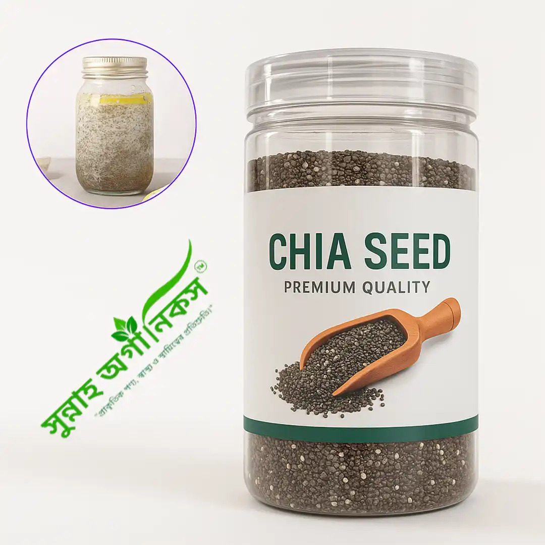 Picture of CHIA SEEDS PREMIUM QUALITY | সুন্নাহ অর্গানিক্স প্রিমিয়াম মানের চিয়া বীজ-2kG
