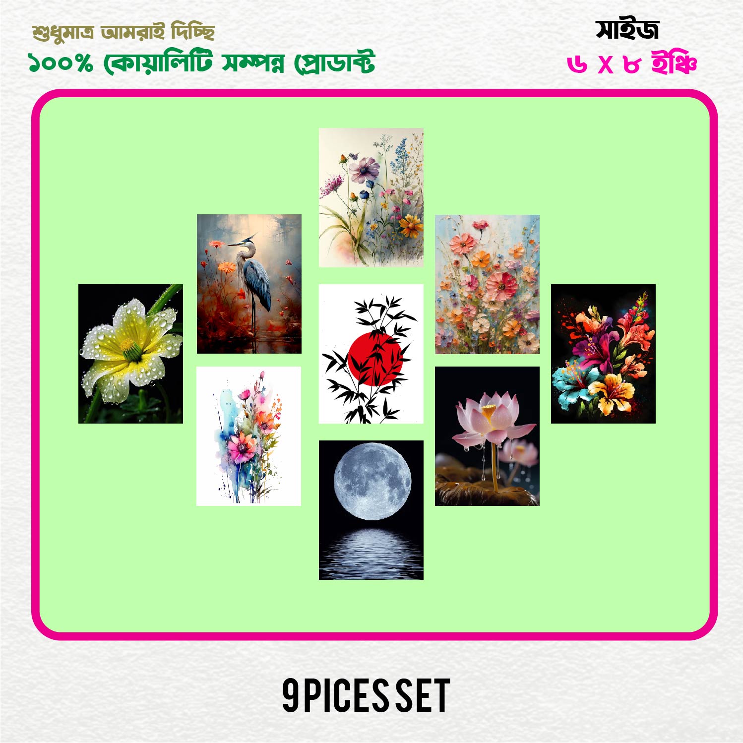 Picture of 9Pcs/Set Flower Home Canvas Wall Painting Picture Living Room or Bedroom