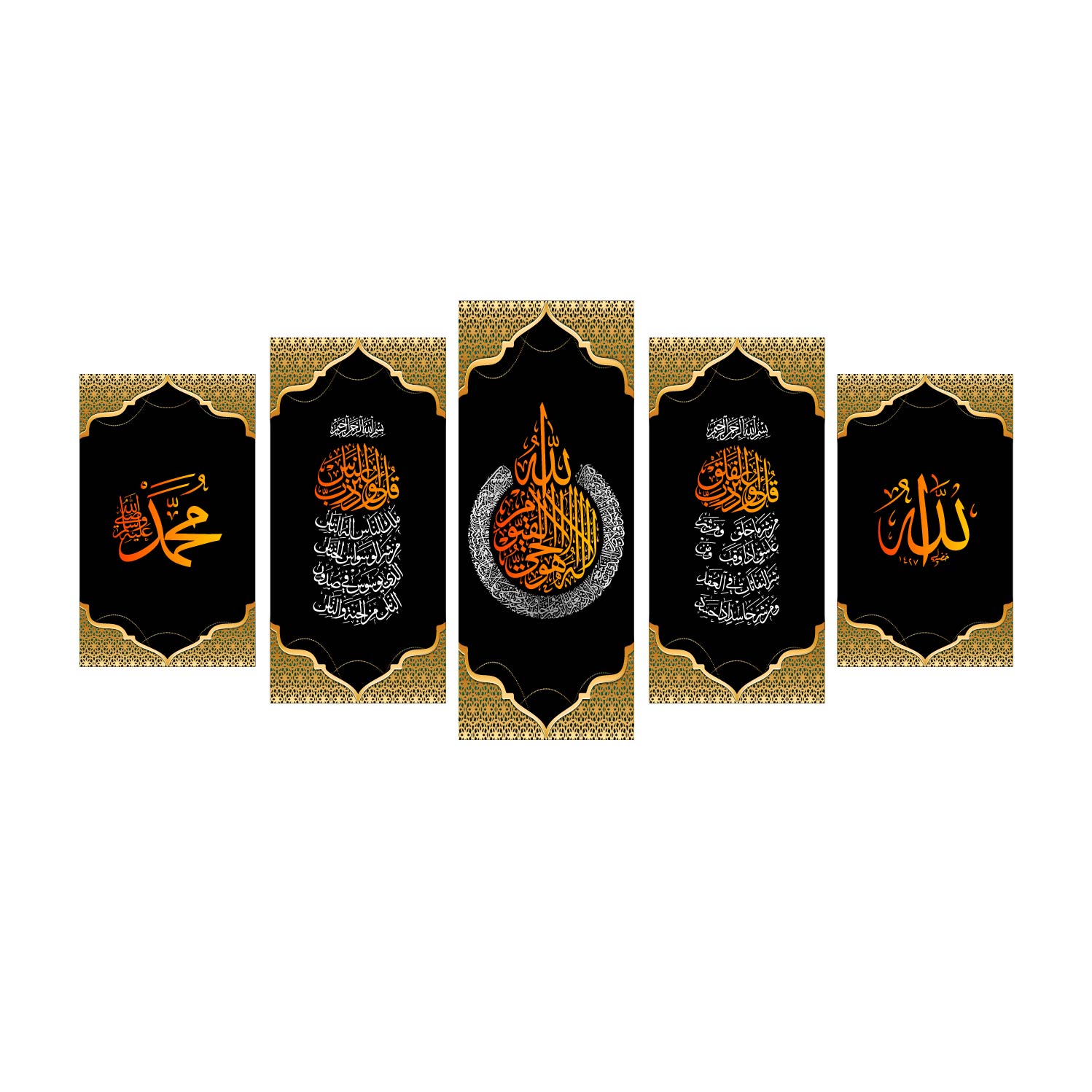 Picture of 5Pcs/Set Arabic Calligraphy Home Canvas Wall Painting Picture Living Room or Bedroom