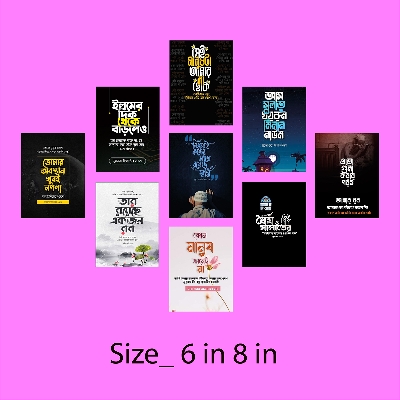 Picture of 9Pcs/Set Flower Home Canvas Wall Painting Picture Living Room or Bedroom