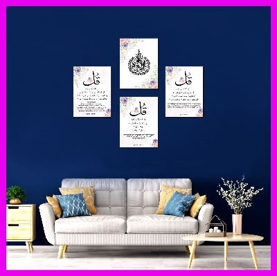 Picture of Islamic Home Decor | Ayatul Kursi | An Nas | Al Iklas | Al Falaq