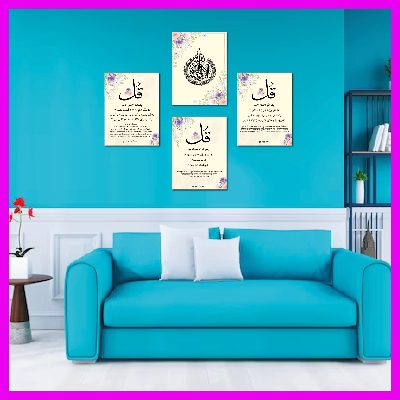 Picture of Islamic Home Decor | Ayatul Kursi | An Nas | Al Iklas | Al Falaq