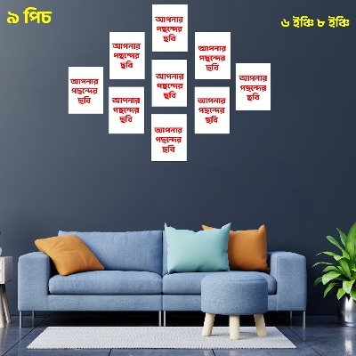 Picture of 9Pcs/Set Customaization Home Canvas Wall Painting Picture Living Room or Bedroom